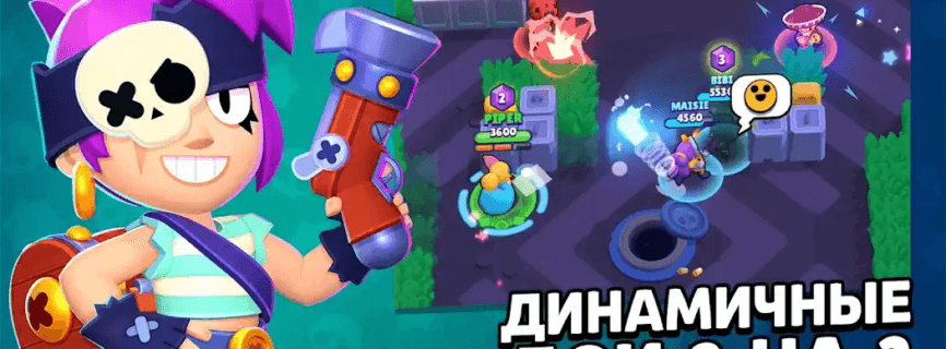 Brawl Stars